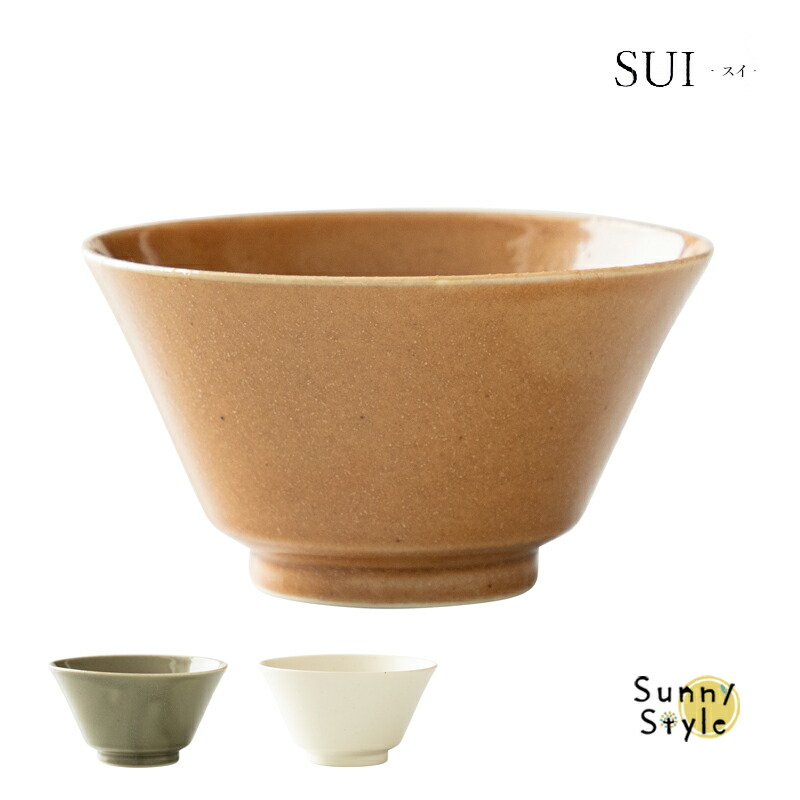 ライスボウル 美濃焼 陶磁器 日本製 SUI お茶碗 丼ぶり 食器 400cc