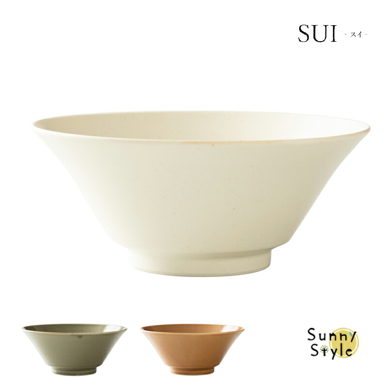 新品未使用！！希少 クリスチャンヌ・ペロション ボウル 鉢 丼ぶり 茶碗 陶器 楽天市場】ヌードルボウル 美濃焼 陶磁器 日本製 SUI ラーメン丼ぶり