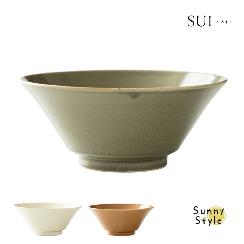 ヌードルボウル 美濃焼 陶磁器 日本製 SUI ラーメン丼ぶり 丼ぶり 食器