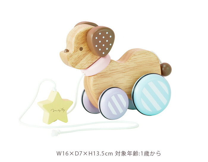 プルトイ プルトーイ お散歩 ペット ミルキートイ Milky Toy Candy Puppy キャンディーパピー 出産祝い エドインター ひだまり雑貨店サニースタイル 通販 Yahoo ショッピング