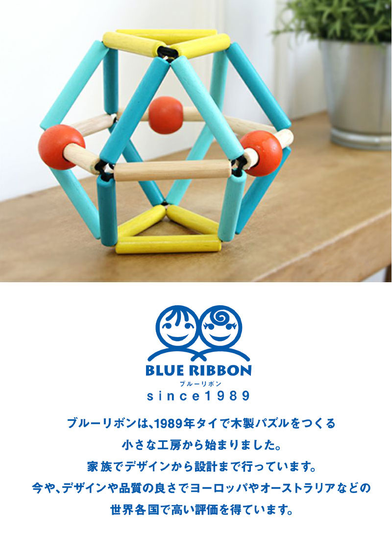 GRABBER おもちゃ ベビー用ボール 握りボール 赤ちゃん ボール ガラガラ ラトル エドインター ブルーリボン BLUE RIBBON :  821831 : ひだまり雑貨店サニースタイル - 通販 - Yahoo!ショッピング