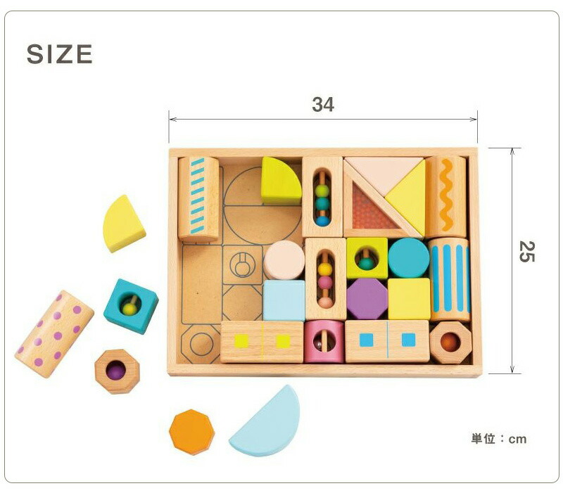 エド・インター おもちゃ 音いっぱいつみき ボリュームセット 積み木