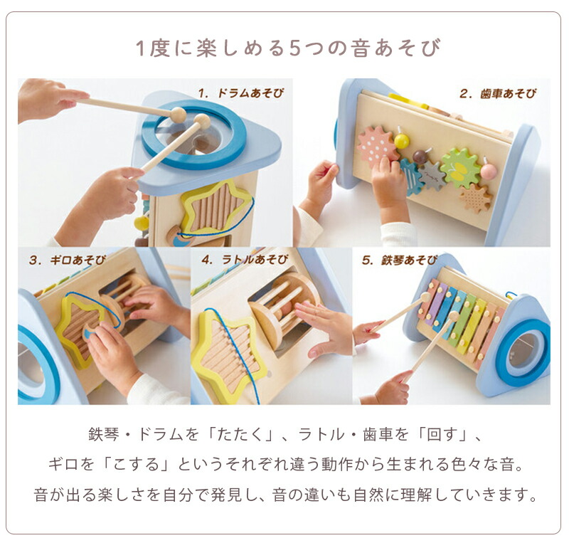 おもちゃ楽器鉄琴太鼓ドラムギロラトルミルキートイティンクルシンフォニートゥインクルシンフォニーmilkytoy出産祝い男の子女の子エドインターGENI