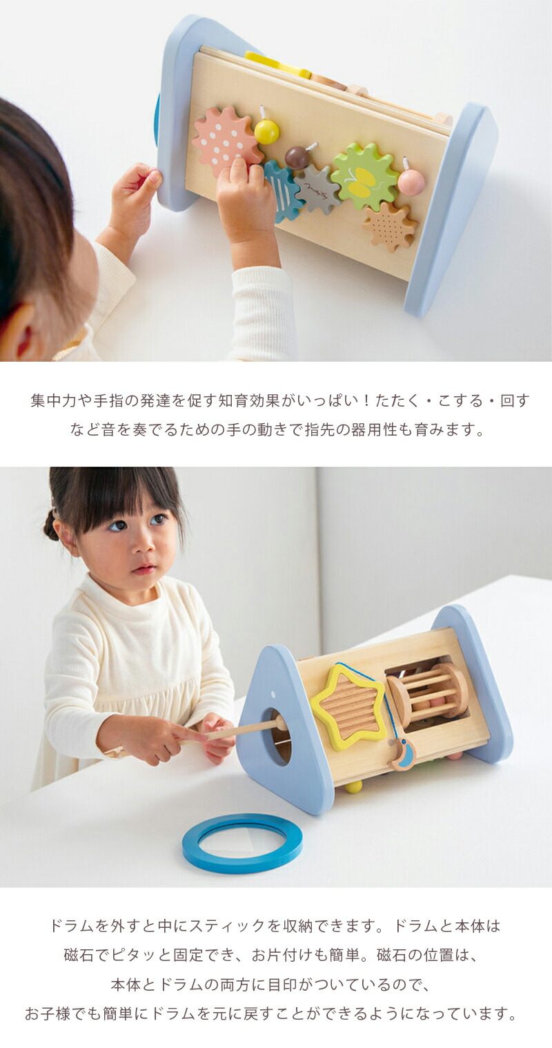 おもちゃ楽器鉄琴太鼓ドラムギロラトルミルキートイティンクルシンフォニートゥインクルシンフォニーmilkytoy出産祝い男の子女の子エドインターGENI