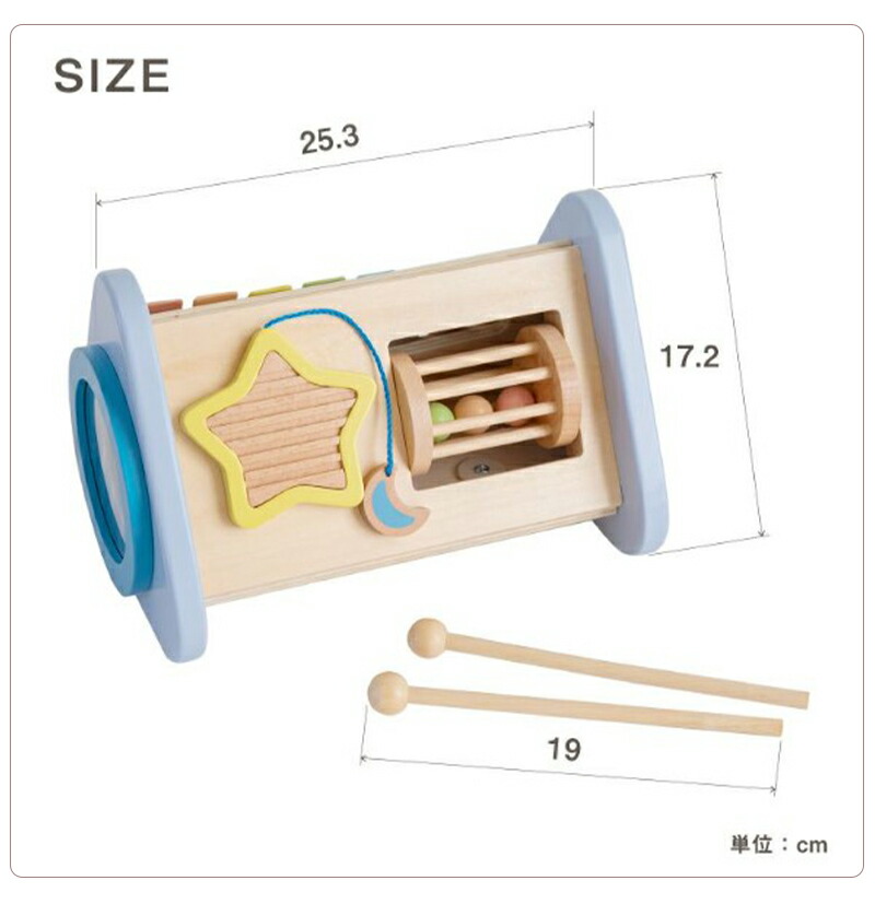 おもちゃ楽器鉄琴太鼓ドラムギロラトルミルキートイティンクルシンフォニートゥインクルシンフォニーmilkytoy出産祝い男の子女の子エドインターGENI