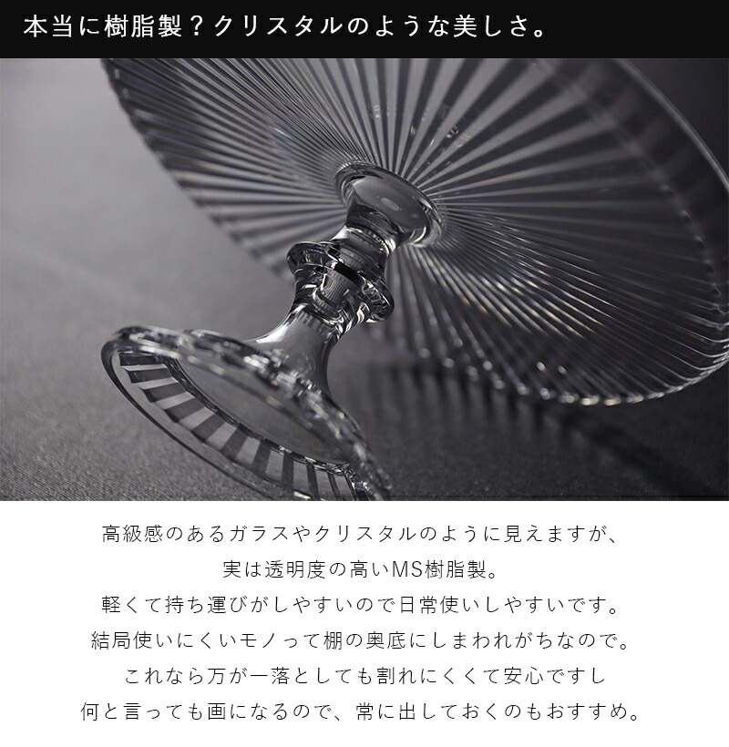 CB JAPAN ケーキスタンド＆ドーム M 直径20cm 高さ19cm ガラス