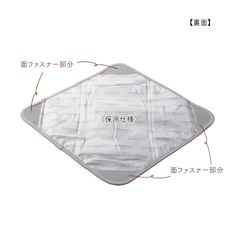 アニボールランチラッパー ランチクロス ランチラッパー 風呂敷 お弁当包み 保冷 保冷効果 多機能 面ファスナー マジックテープ 弁当グッズ ランチグッズ ランチ お弁当 ペットボトル包み ペットボトル イヌ シロクマ ネコ 繰り返し使える 通学グッズ 通勤 プレゼント