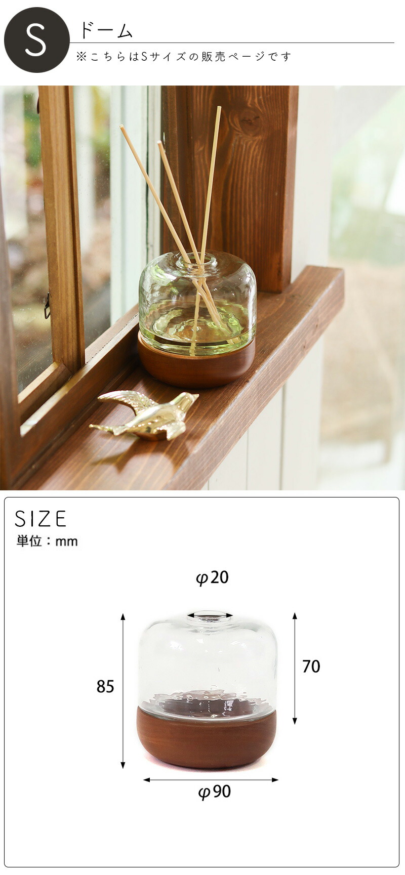 Sサイズ シナリー ウッド＆ガラスベース 花瓶 おしゃれ 木製 ウッド