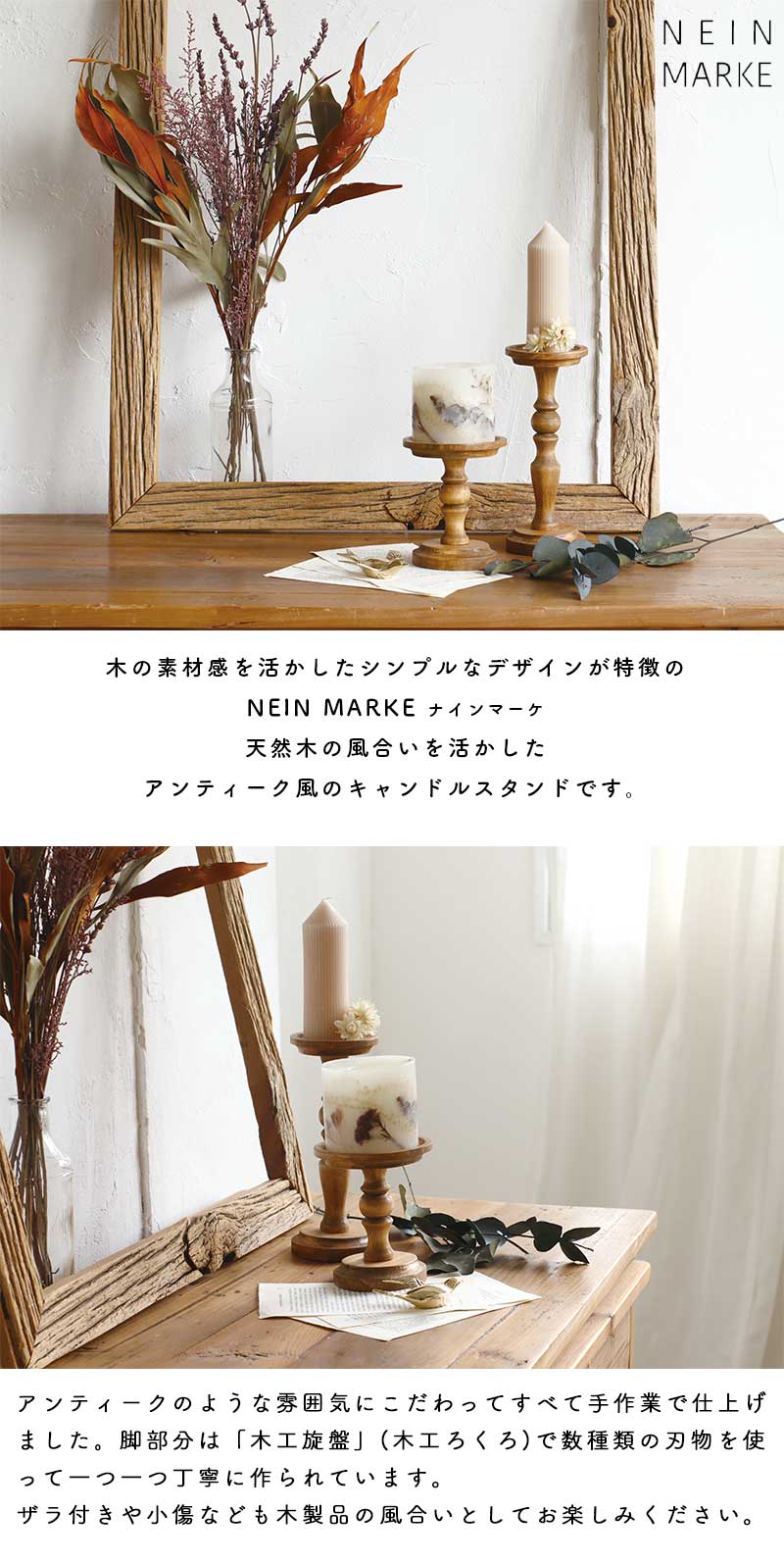 Creer（家具、インテリア） キャンドルスタンド 直径8cm 高さ