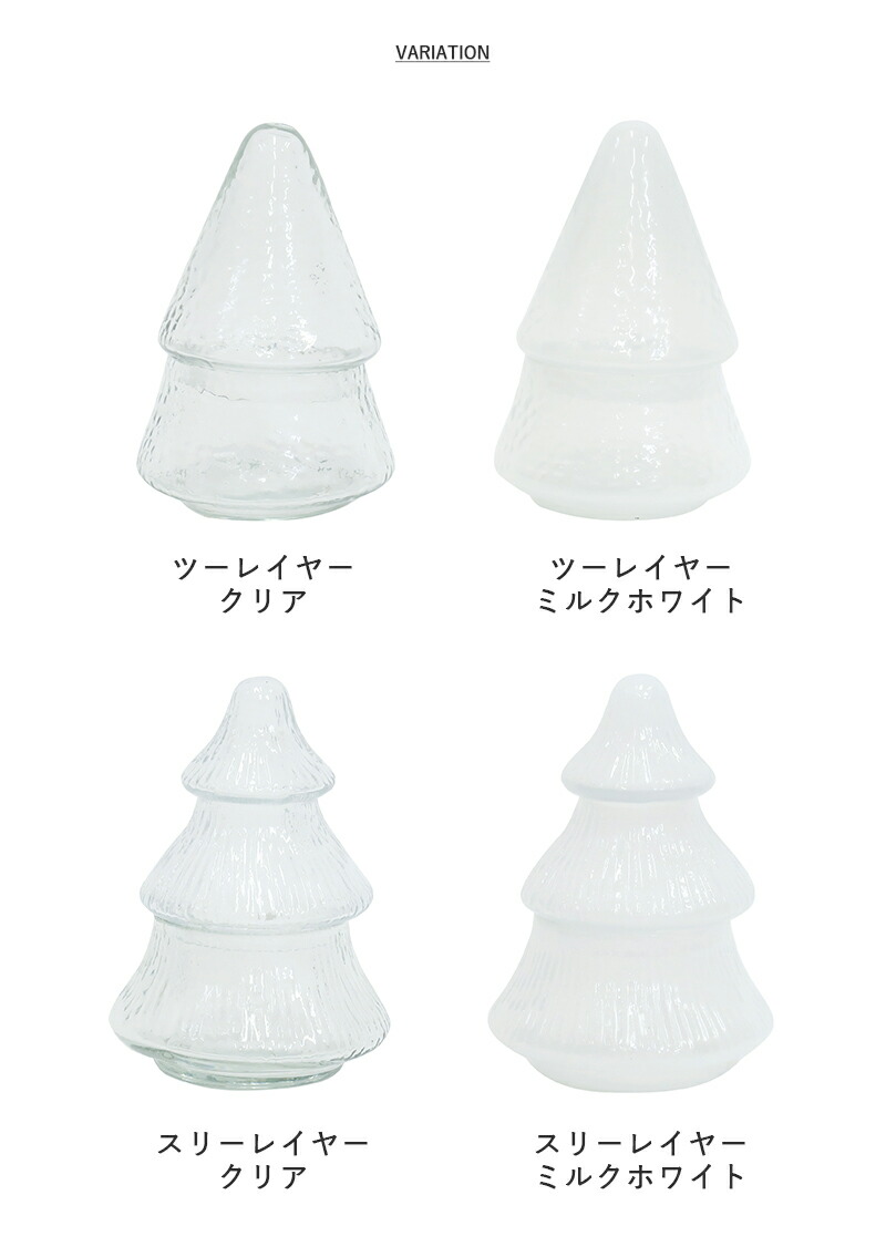 ❁とんがりガラスツリー ❁ホワイト❁クリスマス❁☞sale中‼︎