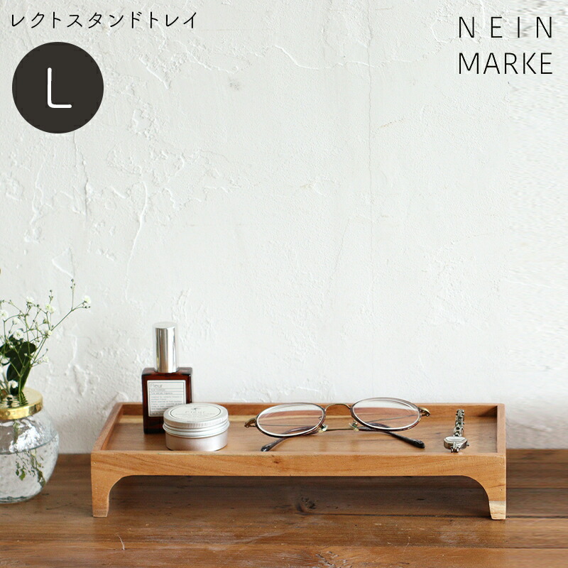 Creer ナインマーケ スワーウッド レクトスタンドトレイ Lサイズ NEIN