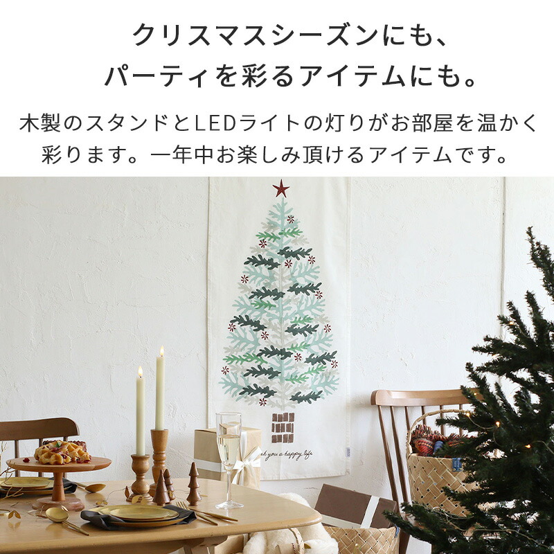 LEDキャンドルライト 木製スタンドセット クリスマス ナインマーケ 揺らぎ テーブルコーディネート キャンドルスタンド コンポート キャンドルホルダー スティックキャンドル ライト ロング 長い LED ろう ロウ  ろうそく LEDライト 韓国インテリア 北欧 クレエ