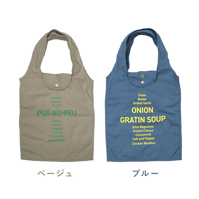 エコバッグ ショッピングバッグ コンビニバッグ ショッピングバッグ 大容量 大き目 ロゴ おしゃれ オシャレ 手提げバッグ かばん バッグ トートバッグ エコバック 折りたたみ 折り畳み レディース メンズ トート マイバッグ ラフラネ クレエ creer ナイロン  撥水 16L