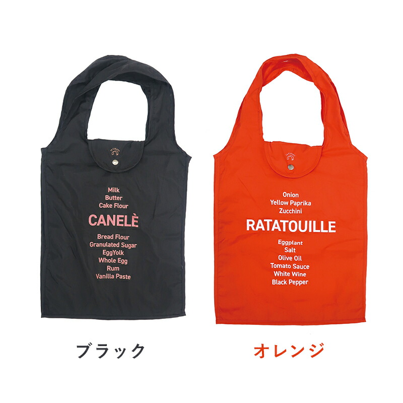 エコバッグ ショッピングバッグ コンビニバッグ ショッピングバッグ 大容量 大き目 ロゴ おしゃれ オシャレ 手提げバッグ かばん バッグ トートバッグ エコバック 折りたたみ 折り畳み レディース メンズ トート マイバッグ ラフラネ クレエ creer ナイロン  撥水 16L