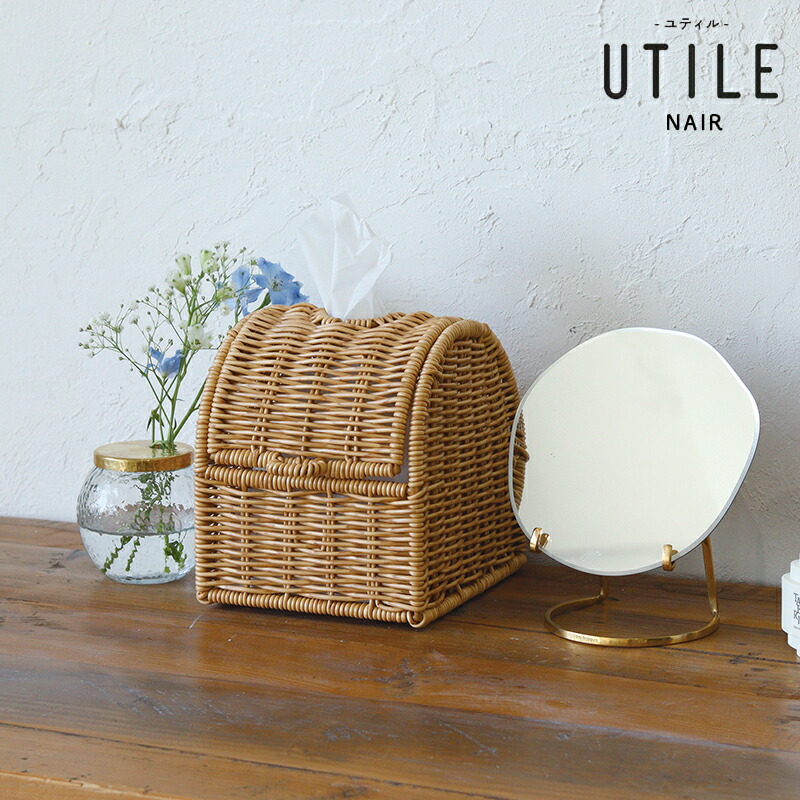 Creer クレエ ユティル ナイール ティッシュケース 卓上ティッシュ