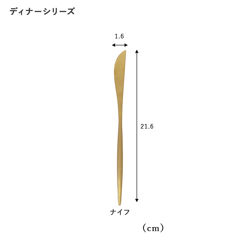 カトラリー スプーン フォーク ディナースプーン ディナーフォーク ディナーナイフ ティースプーン ティーフォーク ゴールドゴールド カトラリー おしゃれ テーブルウェア シンプル ヴィンテージ 食洗機対応 プレゼント 新築祝い 結婚祝い ステンレス インブルーム プチプラ