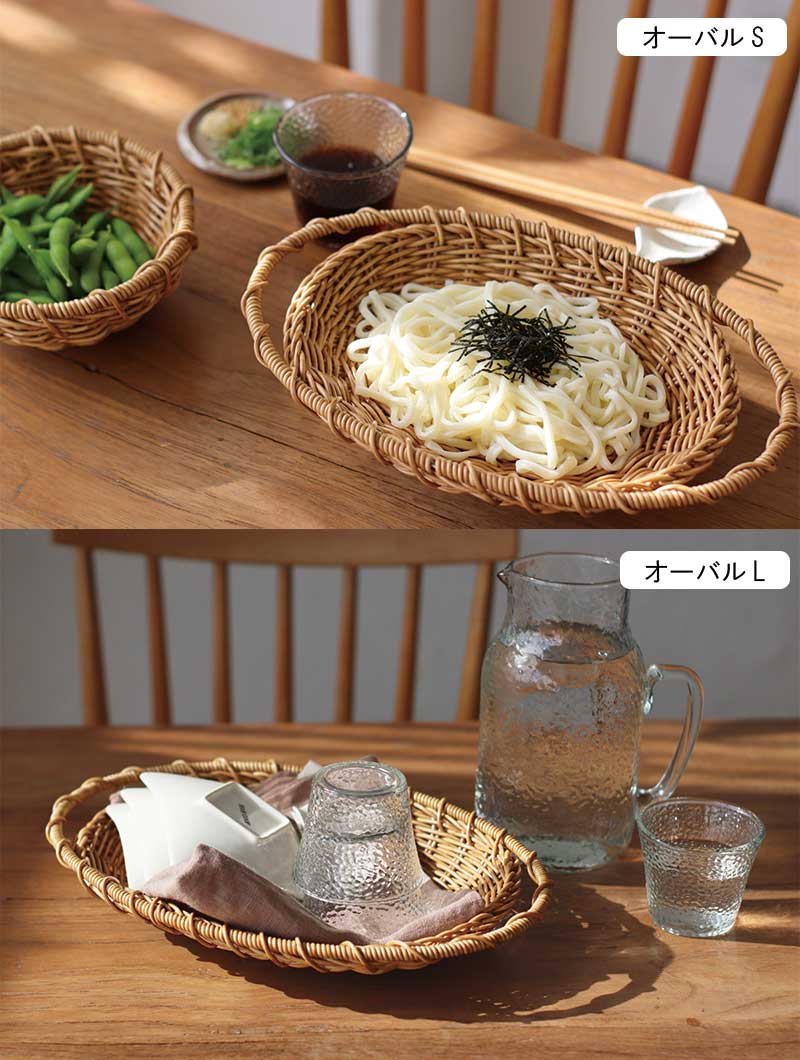 深ざる ざる ラウンド ザル オーバル 野菜洗い 水切り 盛り付け 楕円形