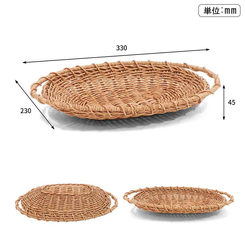 深ざる ざる ラウンド ザル オーバル 野菜洗い 水切り 盛り付け 楕円形