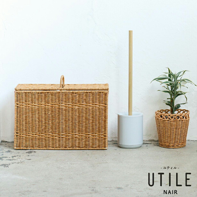 UTILE ハンドル付ペーパーボックス トイレットペーパー収納 ペーパー