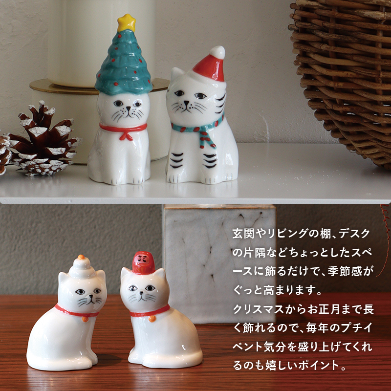 Creer 猫 置物 かわいい おしゃれ ねこ 猫 猫グッズ 猫アイテム