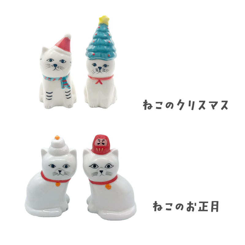 Creer 猫 置物 かわいい おしゃれ ねこ 猫 猫グッズ 猫アイテム