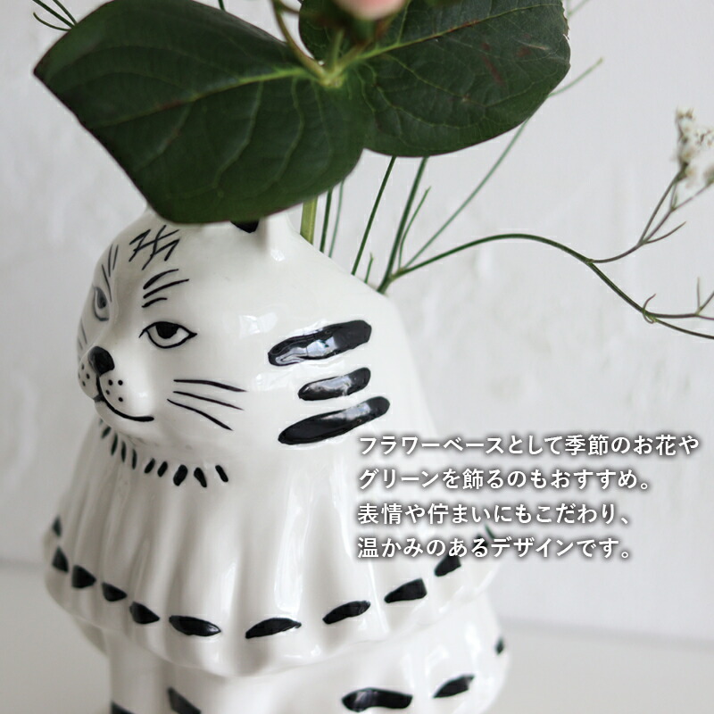 シナリー モチーフツールスタンド カトラリースタンド カトラリー