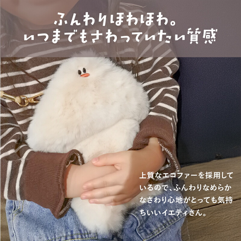 creer（クレエ） 【セットなら300円お得！】ヌークス イエティ