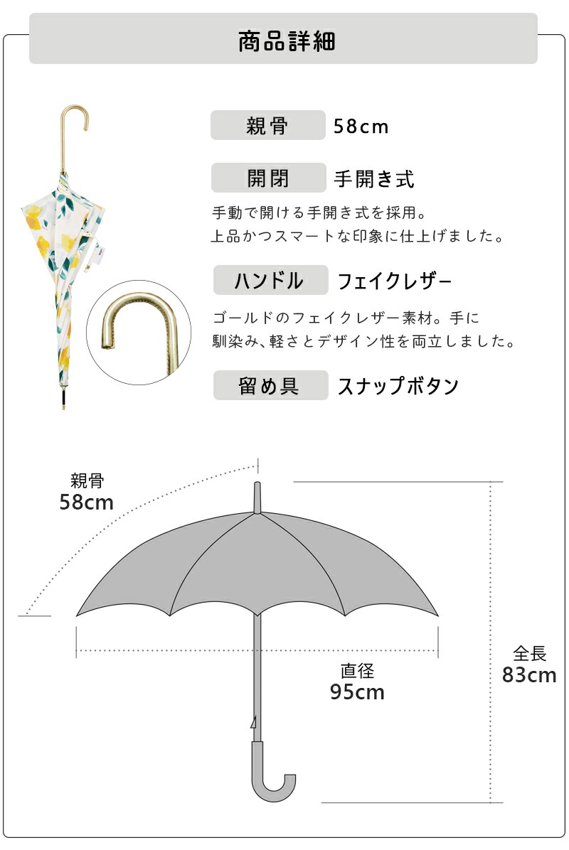 Wpc. 雨傘 長傘 Lemon レモン 58cm レディース ワールドパーティー