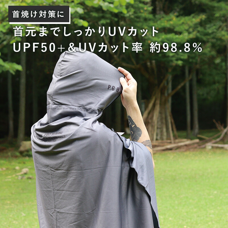 【未使用】優里 フーディータオル creer（クレエ） クイックドライ フーディータオル クールタオル 吸水