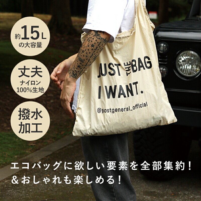 creer（クレエ） エコバッグ ショッピングバッグ コンビニバッグ