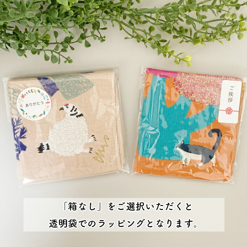 moritaMiW 森田miW miW ガーゼパイルハンカチ 【箱入りラッピング