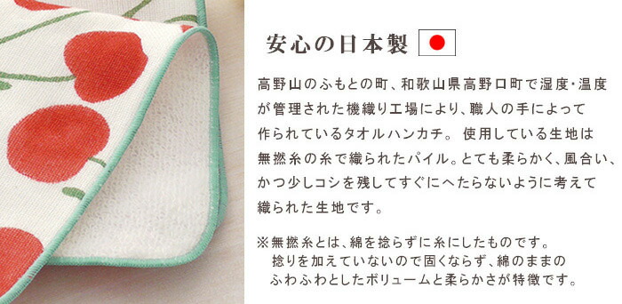 タオルハンカチタオルハンカチ25X2515cm子供こども女性ギフトプチギフトミニギフトおしゃれ北欧北欧系イラスト幼稚園保育園男の子女の子HELLOBEARガーゼキッズ国産日本製