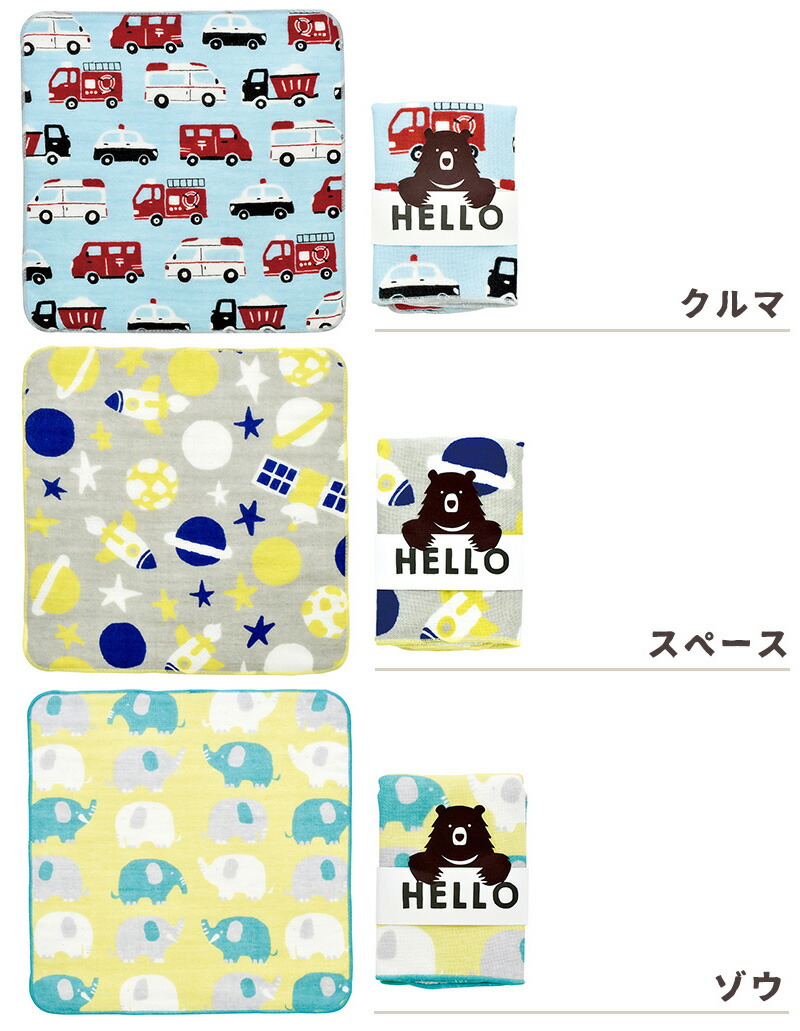 タオルハンカチとえんぴつのプチギフト 【簡易ラッピング無料