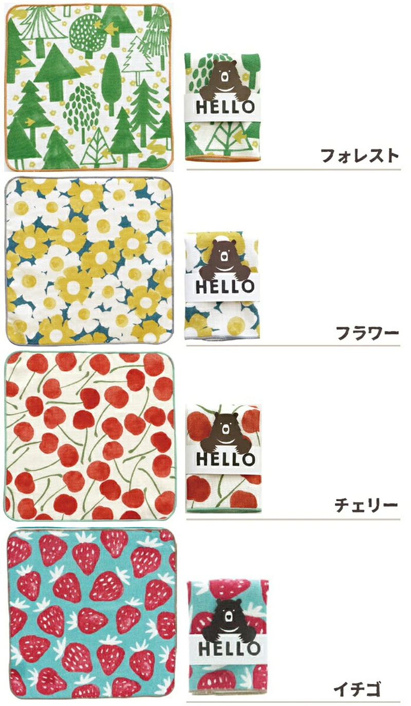 タオルハンカチタオルハンカチ25X2515cm子供こども女性ギフトプチギフトミニギフトおしゃれ北欧北欧系イラスト幼稚園保育園男の子女の子HELLOBEARガーゼキッズ国産日本製