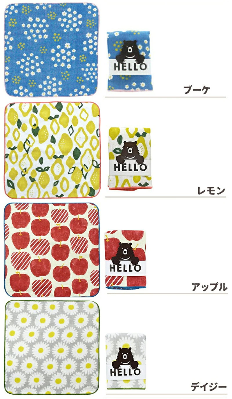 タオルハンカチタオルハンカチ25X2515cm子供こども女性ギフトプチギフトミニギフトおしゃれ北欧北欧系イラスト幼稚園保育園男の子女の子HELLOBEARガーゼキッズ国産日本製