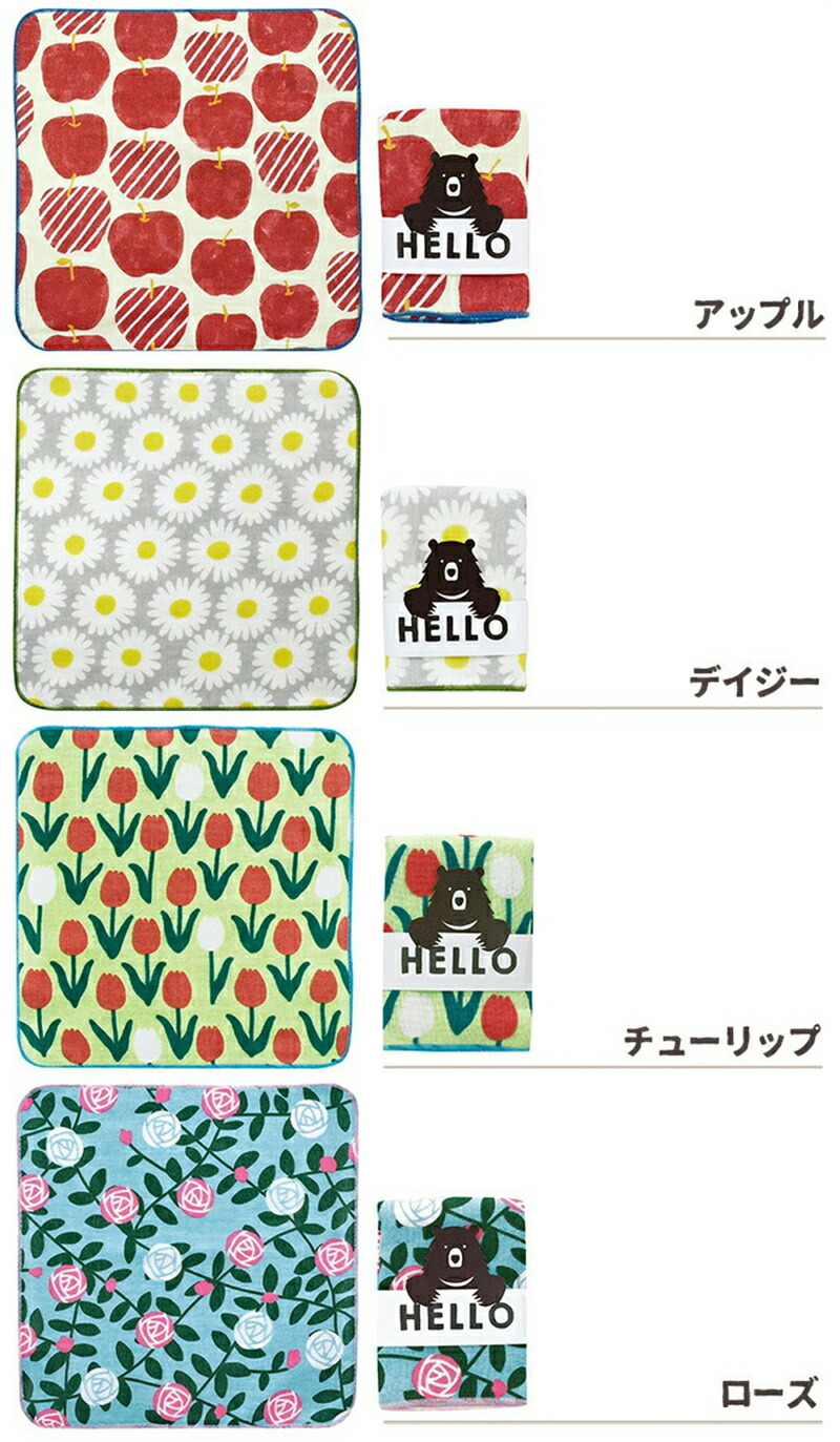 タオルハンカチタオルハンカチ25X2515cm子供こども女性ギフトプチギフトミニギフトおしゃれ北欧北欧系イラスト幼稚園保育園男の子女の子HELLOBEARガーゼキッズ国産日本製