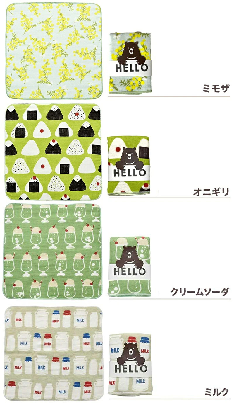 タオルハンカチタオルハンカチ25X2515cm子供こども女性ギフトプチギフトミニギフトおしゃれ北欧北欧系イラスト幼稚園保育園男の子女の子HELLOBEARガーゼキッズ国産日本製