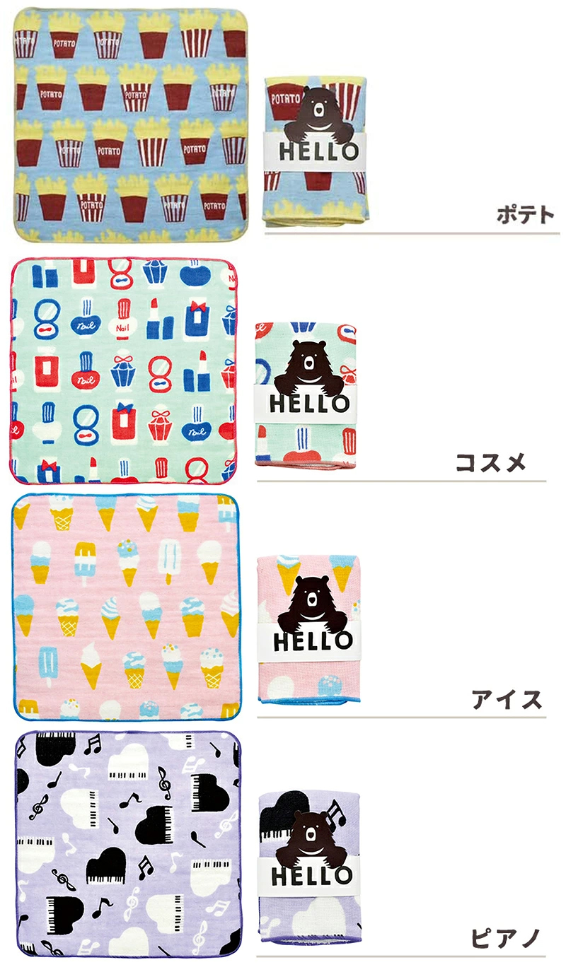 タオルハンカチタオルハンカチ25X2515cm子供こども女性ギフトプチギフトミニギフトおしゃれ北欧北欧系イラスト幼稚園保育園男の子女の子HELLOBEARガーゼキッズ国産日本製
