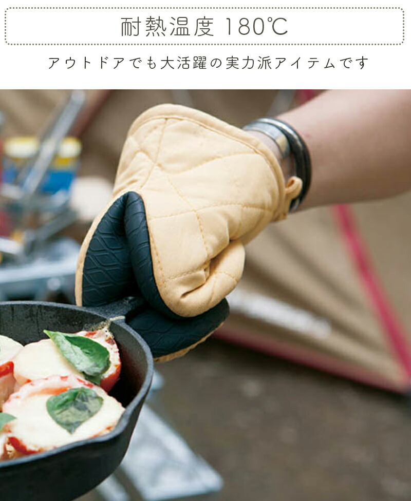 オーブンミット ミトン 鍋つかみ グローブ 耐熱180度 滑り止め ダルトン DULTON GLUTTON OVEN MITT