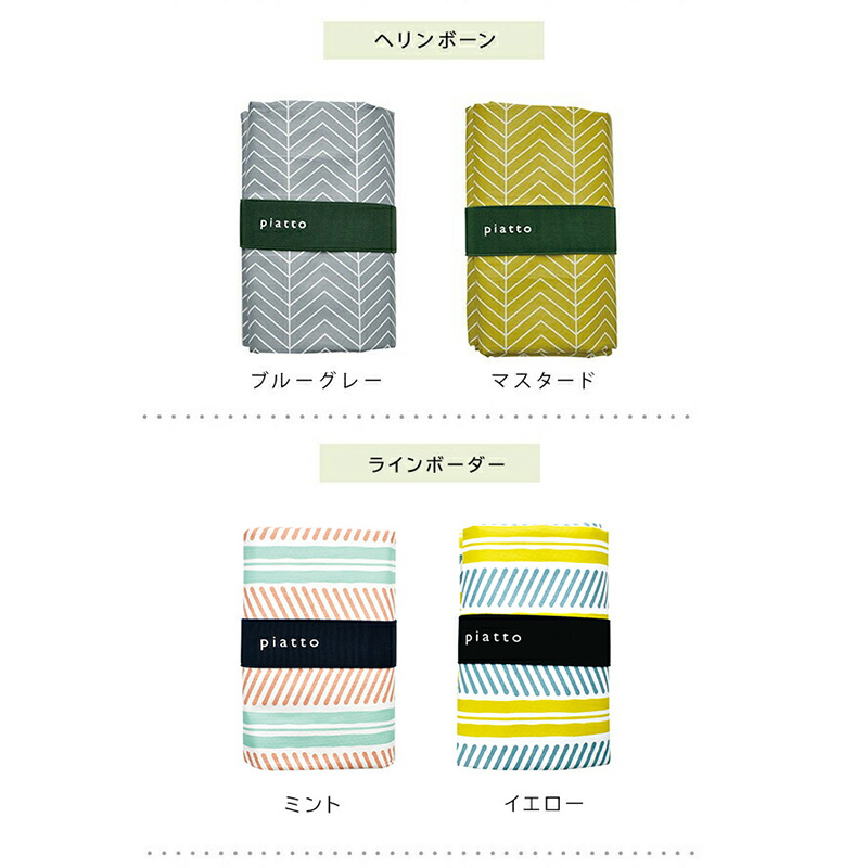 piattoレジャーシート遠足敷物おしゃれコンパクト親子遠足2人用3人用サイズピクニックシートキッズ子どもチェック柄男の子女の子小学生幼稚園ピクニック保育園親子折りたたみレッドイエローグリーングレーブルー