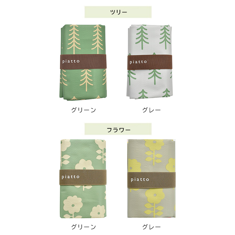 piattoレジャーシート遠足敷物おしゃれコンパクト親子遠足2人用3人用サイズピクニックシートキッズ子どもチェック柄男の子女の子小学生幼稚園ピクニック保育園親子折りたたみレッドイエローグリーングレーブルー