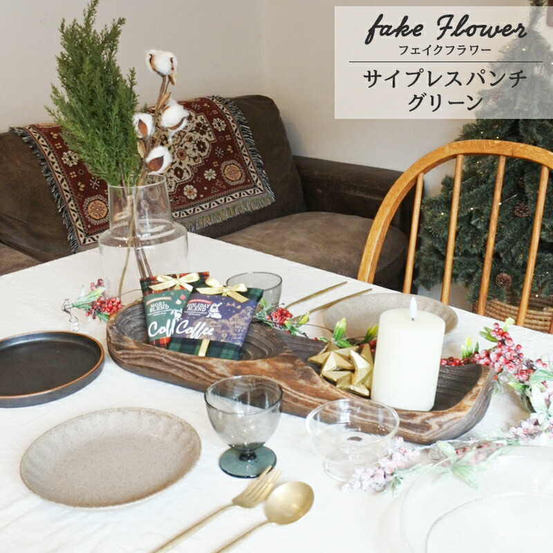 サイプレスパンチ スワッグ クリスマス クリスマスツリー 小さめ グリーン S サイズ ドロップ フェイクグリーン アーティフィシャルフラワー ドライフラワー 花材 造花 枝 ドライアレンジ クリスマスリース ウォールツリー 壁掛け アスカ  装飾 北欧 かわいい おしゃれ
