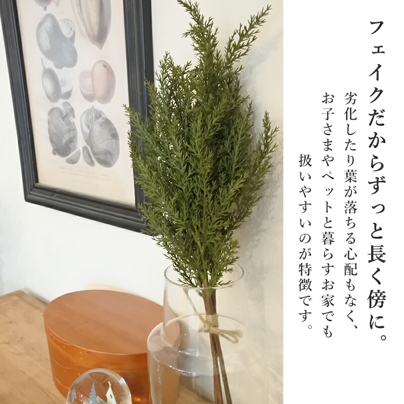サイプレスパンチ スワッグ クリスマス クリスマスツリー 小さめ グリーン S サイズ ドロップ フェイクグリーン アーティフィシャルフラワー ドライフラワー 花材 造花 枝 ドライアレンジ クリスマスリース ウォールツリー 壁掛け アスカ  装飾 北欧 かわいい おしゃれ
