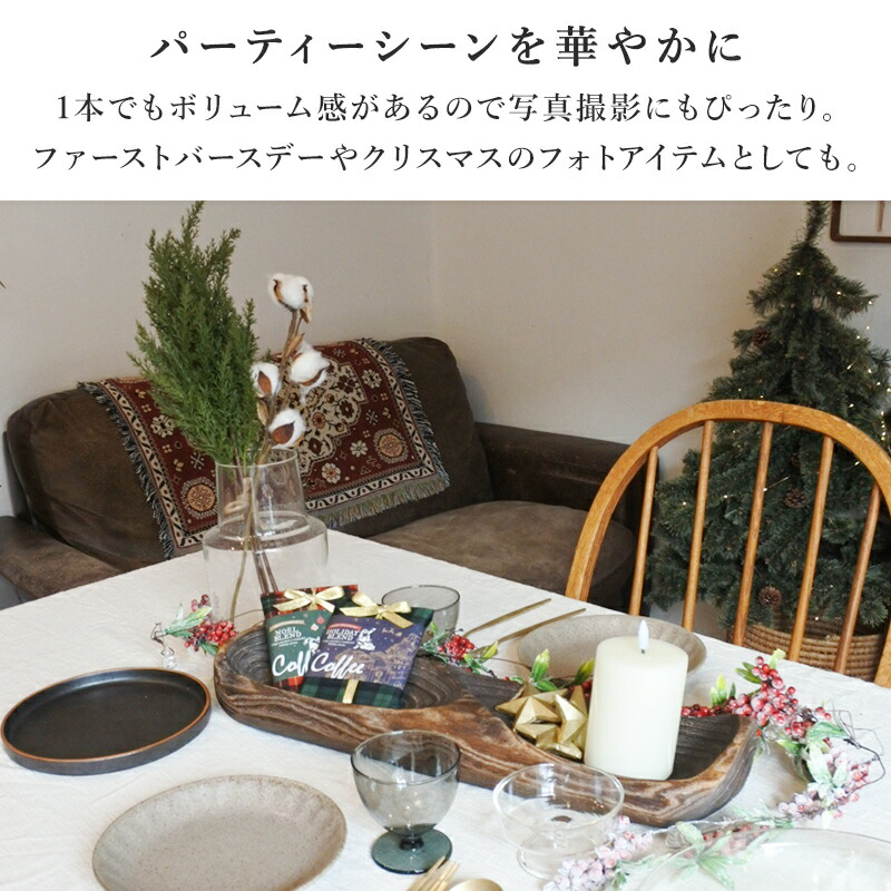 サイプレスパンチ スワッグ クリスマス クリスマスツリー 小さめ グリーン S サイズ ドロップ フェイクグリーン アーティフィシャルフラワー ドライフラワー 花材 造花 枝 ドライアレンジ クリスマスリース ウォールツリー 壁掛け アスカ  装飾 北欧 かわいい おしゃれ