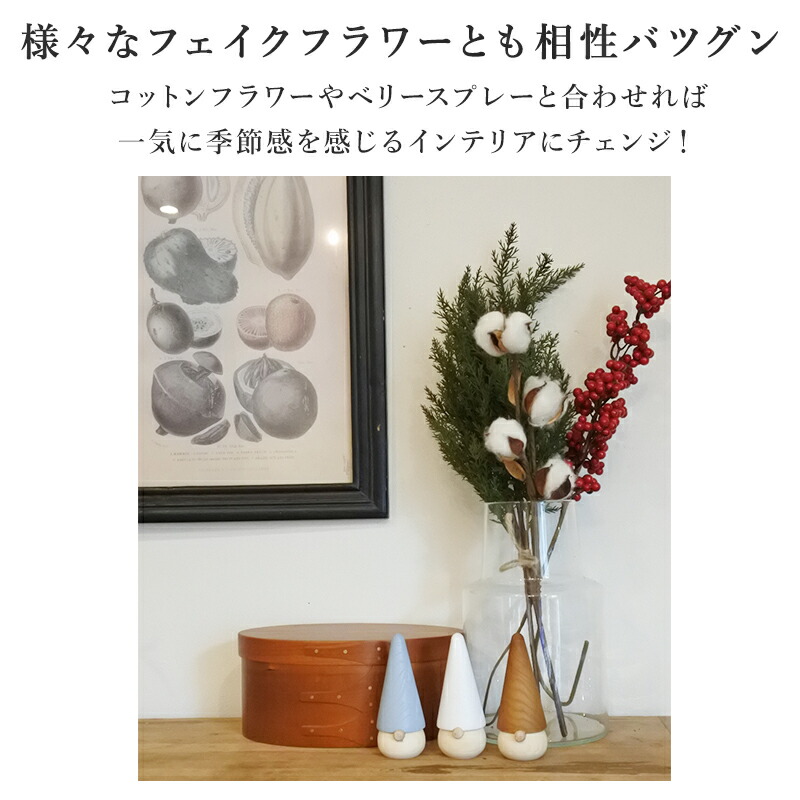 サイプレスパンチ スワッグ クリスマス クリスマスツリー 小さめ グリーン S サイズ ドロップ フェイクグリーン アーティフィシャルフラワー ドライフラワー 花材 造花 枝 ドライアレンジ クリスマスリース ウォールツリー 壁掛け アスカ  装飾 北欧 かわいい おしゃれ