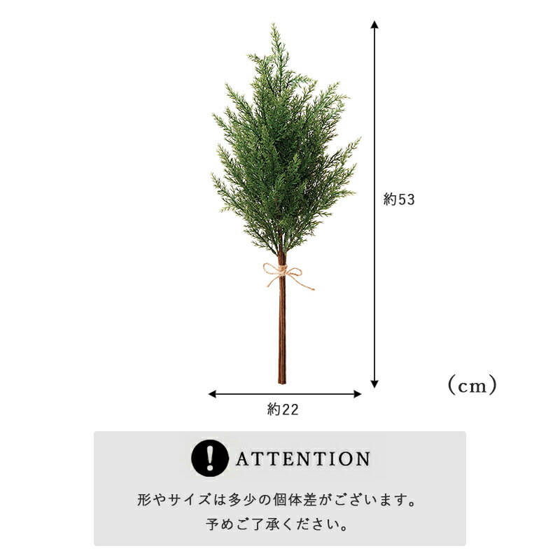 サイプレスパンチ スワッグ クリスマス クリスマスツリー 小さめ グリーン S サイズ ドロップ フェイクグリーン アーティフィシャルフラワー ドライフラワー 花材 造花 枝 ドライアレンジ クリスマスリース ウォールツリー 壁掛け アスカ  装飾 北欧 かわいい おしゃれ