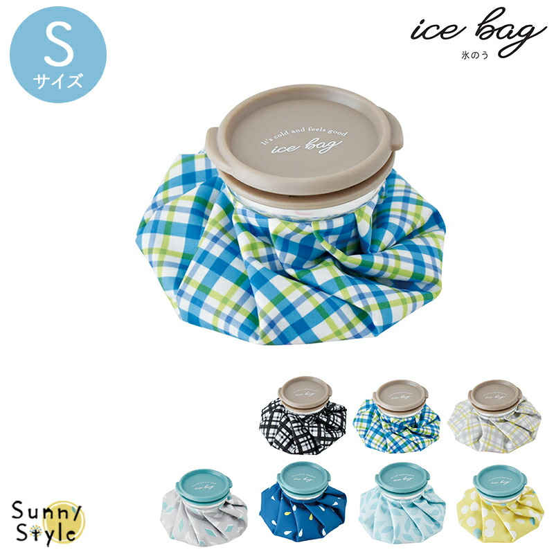 最終セール‼️ 氷嚢 氷嚢パック 冷やす 氷 アイシングパック 氷のう 現代百貨 アイスバッグ 冷却パック 氷嚢 氷のう アイシング 首
