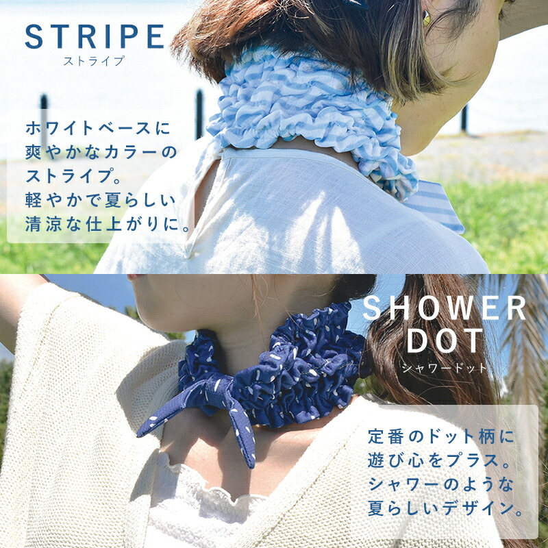 PAISLEY ネッククーラー ペイズリー ドット ギンガムチェック ストライプ おしゃれ かわいい シンプル 冷感タオル ウォータークールタオル 冷却タオル ネッククーラー 接触冷感 ひんやりタオル 首 UVカット SPF50 紫外線カット 熱中症 ヘアーバンド ヘアバンド