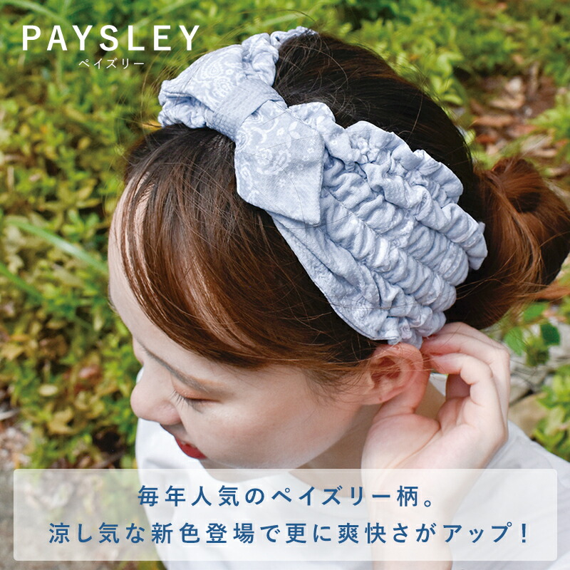 PAISLEY ネッククーラー ペイズリー ドット ギンガムチェック ストライプ おしゃれ かわいい シンプル 冷感タオル ウォータークールタオル 冷却タオル ネッククーラー 接触冷感 ひんやりタオル 首 UVカット SPF50 紫外線カット 熱中症 ヘアーバンド ヘアバンド