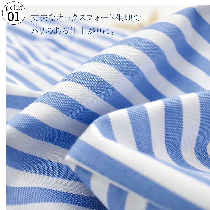 弁当袋 Sailor ランチバッグ ストライプ 縞々 おしゃれ お弁当袋 保冷